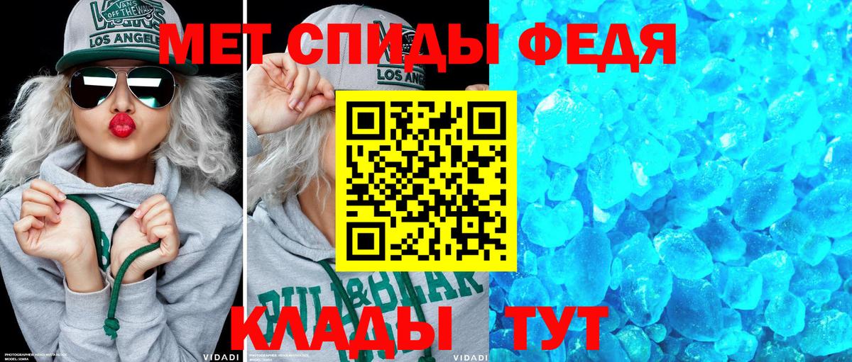 Севастополь  Амфетамин Розовый  Амфетамин  Вход с VPN 