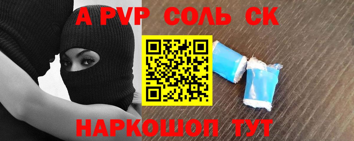 А ПВП СК КРИС Севастополь