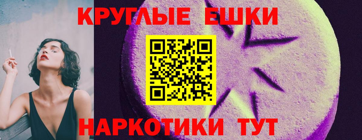 ЭКСТАЗИ VHQ Севастополь