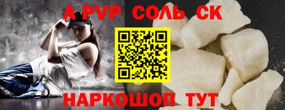 MDMA Пушкино