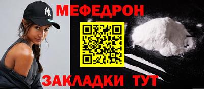 меф VHQ Первоуральск
