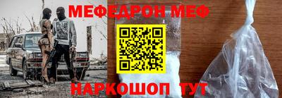 бошки Пенза
