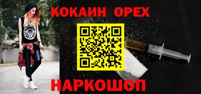 бошки Пенза