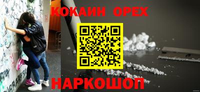 бошки Пенза