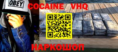 меф VHQ Первоуральск