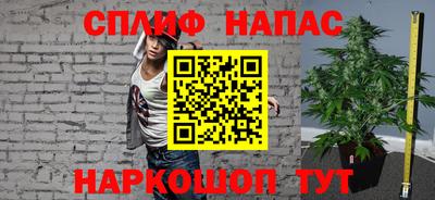 бошки Пенза