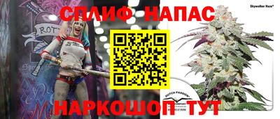 бошки Пенза