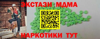 меф VHQ Первоуральск