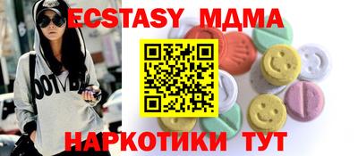 прущая мука Партизанск