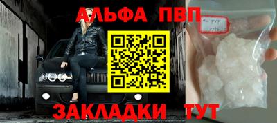 прущая мука Партизанск