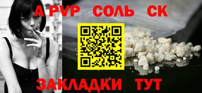 бошки Пенза