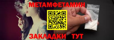 бошки Пенза