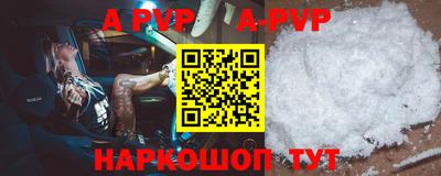 прущая мука Партизанск