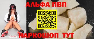 прущая мука Партизанск