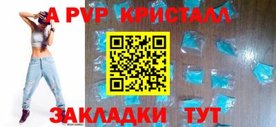 бошки Пенза