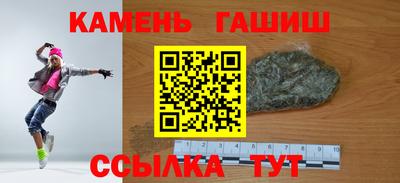 прущая мука Партизанск