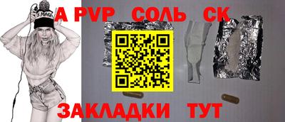 МДПВ Пыть-Ях