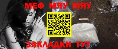 прущая мука Партизанск
