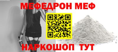 прущая мука Партизанск
