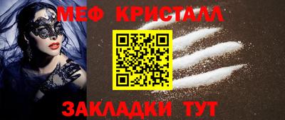 прущая мука Партизанск