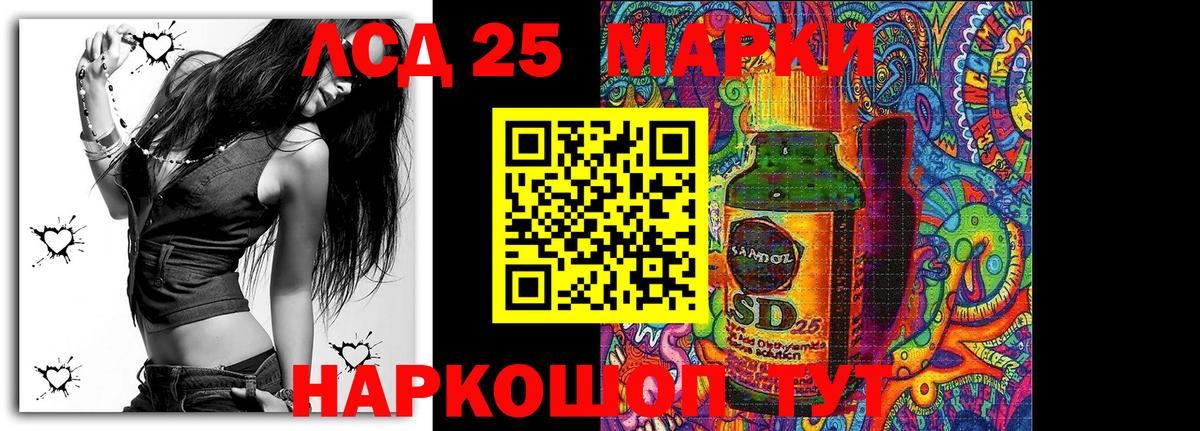 Марки N-bome 1500мкг Севастополь