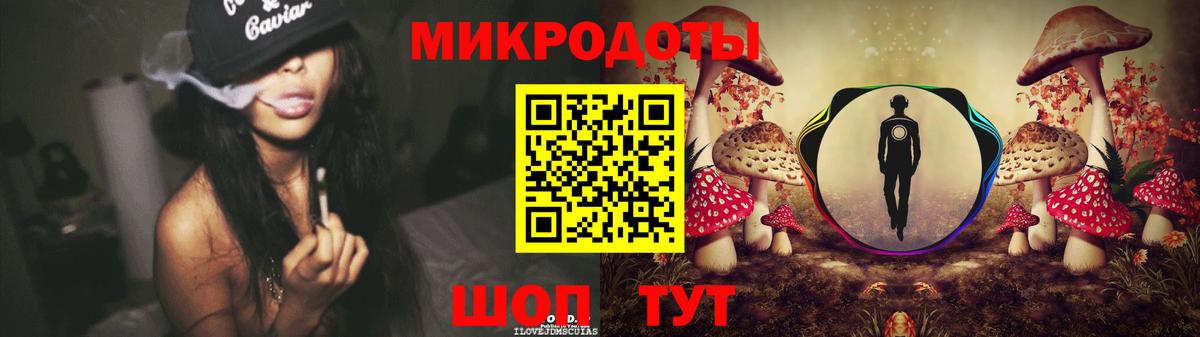 Галлюциногенные грибы прущие грибы Севастополь