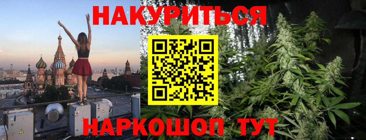 МЕФ кристаллы  ГАШ  Лсд 25  Вход с VPN  Севастополь  Альфа ПВП СК   ГАШИШ 
