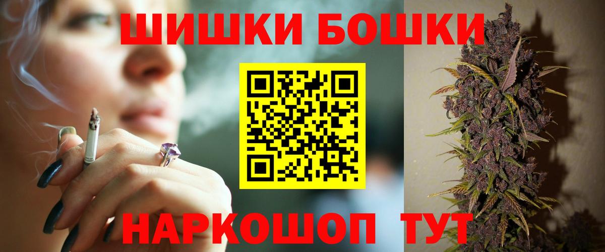 Шишки марихуана SATIVA & INDICA  Вход с VPN  Севастополь  Канабис планчик 