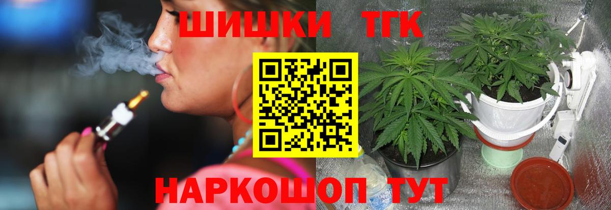 Бошки Шишки White Widow Севастополь